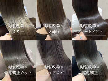 Hair&Make Charumante 髪質改善【銀座 髪質改善サロン/トリートメント/ヘッドスパ】