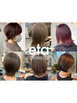 「髪がパサついてきた…」「繰り返す白髪染めでダメージが…」と感じるあなたに。大人女性のお悩みを解決♪