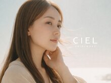 シエル 大名店(CIEL)