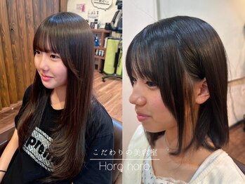 ホロホロ(Horo horo)の写真/触覚やおくれ毛など一人ひとりのこだわりをしっかりキャッチ◎髪を縛った状態でも綺麗に見える顔周りカット