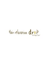 Hair relaxation drop　【ヘアー リラクゼーション ドロップ】