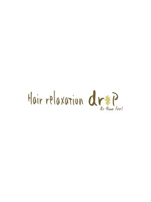 ヘアー リラクゼーション ドロップ(Hair relaxation drop)