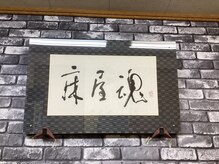 サクラ(Sakura)の雰囲気（家宝です！！）