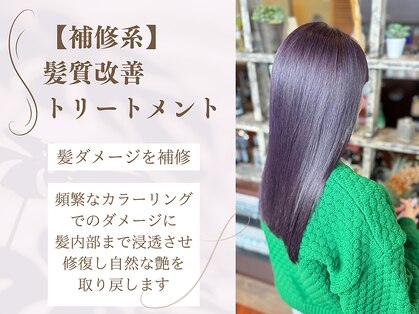ヘアーメイク アチャ(hair make accha)の写真