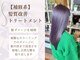 ヘアーメイク アチャ(hair make accha)の写真