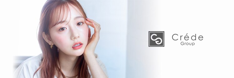 クレーデヘアーズ 周南久米店(crede hairs)のサロンヘッダー