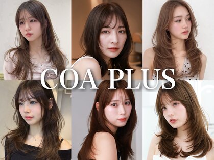 コア プラス 立川(COA PLUS)の写真