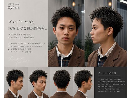シーフ 船橋(Cyf)の写真