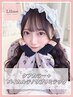 【カットなし・髪質改善♪】透明感ケアカラー+プレミアムトリートメント