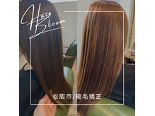 ヘアー ブルーム(Hair Bloom)の雰囲気（ウル艶縮毛矯正／酸熱トリートメント、髪質改善トリートメント☆）