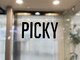 ピッキー(PICKY)の写真