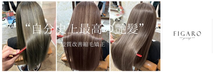 フィガロ ウメダ(FIGARO UMEDA)のサロンヘッダー