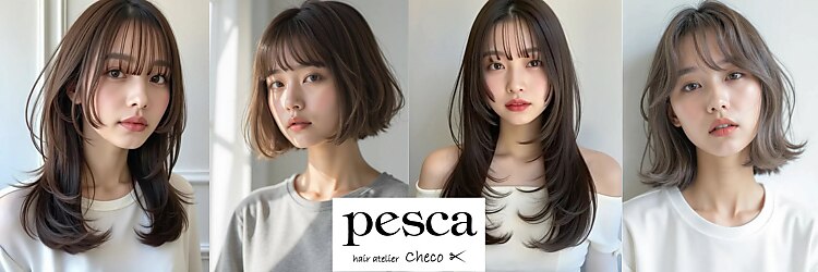 ペスカ 仙台一番町店(pesca)のサロンヘッダー