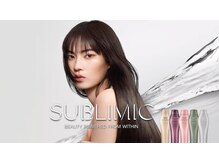 髪質が変わる瞬間。サブリミックで叶える美髪革命！
