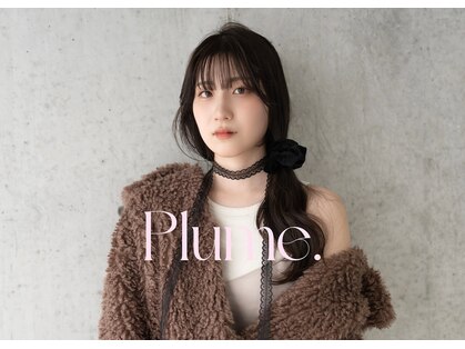 プリュム(Plume.)の写真