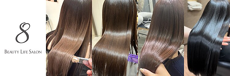 エイト 半田(EIGHT)のサロンヘッダー