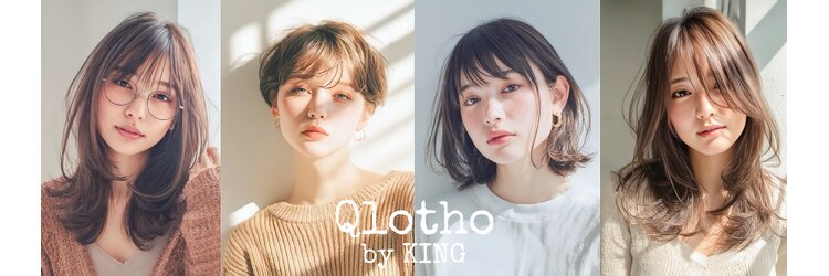 クロトバイキング(Qlotho by KING)のサロンヘッダー