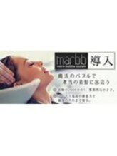魔法のマイクロバブルmarbb(マーブ）で、 あなたは本当の素髪に出会う。