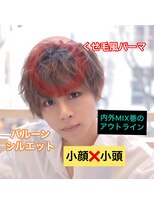 フォルテ 表参道店(FORTE) 【フォルテ 飯塚裕士】グランジマッドフェザーマッシュ