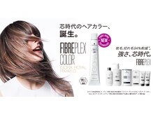 ブリーチに抵抗がある方、ダメージは絶対したくない方へ朗報☆