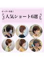 アグ ヘアー ピア 久喜青毛店(Agu hair pia)&nbsp;《人気オーダー似合わせショート》@agu_yakabe