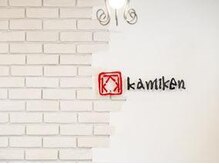 カミケン 黒岩店　kamiken・の雰囲気（最終受付22時。当店ならお仕事帰りにも髪のお手入れが可能です。）