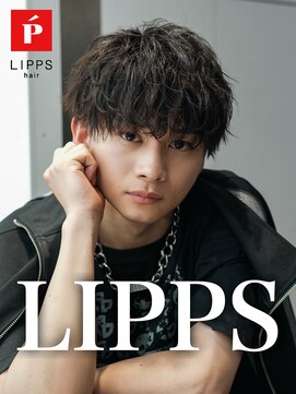 リップス 天神(LIPPS) 【LIPPS天神】ソフトツイストパーマ　刈り上げ　ツーブロック