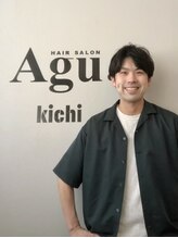 アグ ヘアー キチ 佐賀店(Agu hair kichi) 江副 佑哉