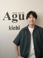 アグ ヘアー キチ 佐賀店(Agu hair kichi) 江副 佑哉