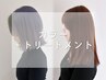 【ケアイヤリングカラー+色持ちTr】_¥9350
