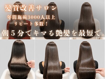 フィールヘアー 樟葉店(Feel hair)の写真