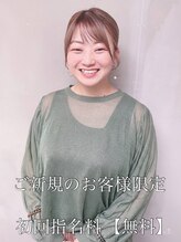 フレーム なんば店(FRAME) 森田 恵利加