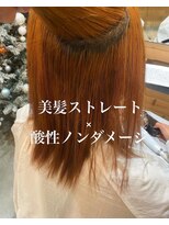 ドルセプラタ(Dulce plata) 美髪ツヤ髪酸性ストレートダメージレスミディアム明るめカラー