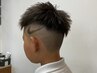 【キッズもカッコよく】キッズカット※小学生以下　￥2000