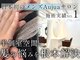 ネフェルバイアクロス(NefeL by AKROS)の写真