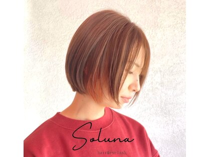 ソルーナ(SOLUNA)の写真