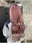 長崎で叶う韓国風カラー☆ペールピンク ケアブリーチ2回