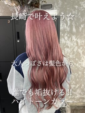 コワファースト長崎シャンプーボーイ 2nd(COIFF1RST 長崎 SHAMPOO BOY) 長崎で叶う韓国風カラー☆ペールピンク ケアブリーチ2回