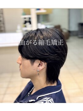 ディータ(Dita) ！梅雨前に癖毛解決！曲がる縮毛矯正