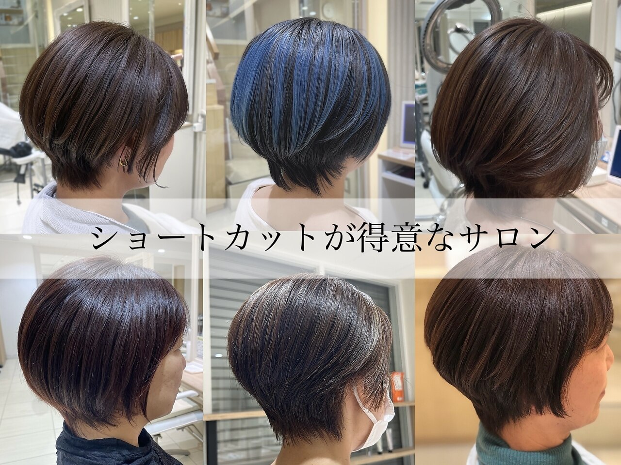 ギンザ シロー(GINZA CIRO)｜ホットペッパービューティー