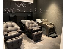 ソラ(SORA)の雰囲気(★リラクゼーションシャンプーブース★フルフラット★YUME導入)