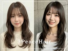 スリーピースヘア 恵比寿(3PeaceHair)の雰囲気(他店で縮毛矯正断られてしまった方、ぜひご相談ください!)