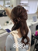 はればれ 横浜東口店(8080) くるみちゃんヘア