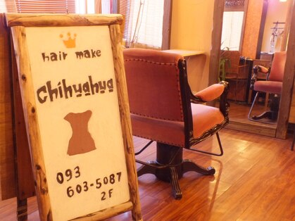 ヘアーメイク チワワ(hair make chihuahua)の写真