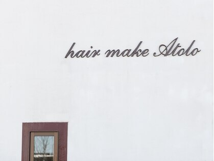 アトロ(hair make Atolo)の写真