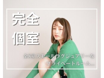 髪質改善トリートメント&ヘッドスパ newi 銀座【ネウィ】/sharesalon JAM 銀座