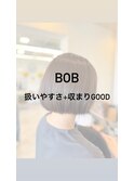 安定BOB