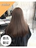 【REI指名限定】カット＋カラー＋オージュア4stepトリートメント[上大岡]
