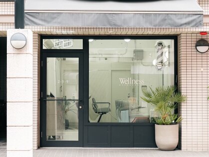 ウェルネス(Wellness)の写真