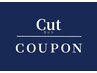 ☆キッズカット500円☆ 親子セット割り